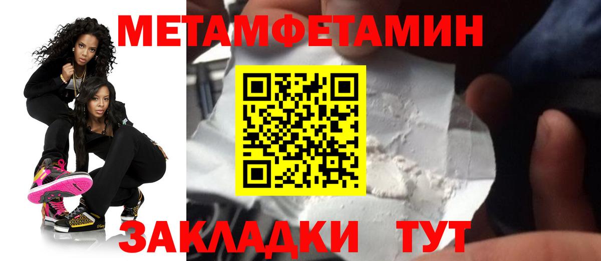 Ступино  Амфетамин 98%  Вход с VPN 
