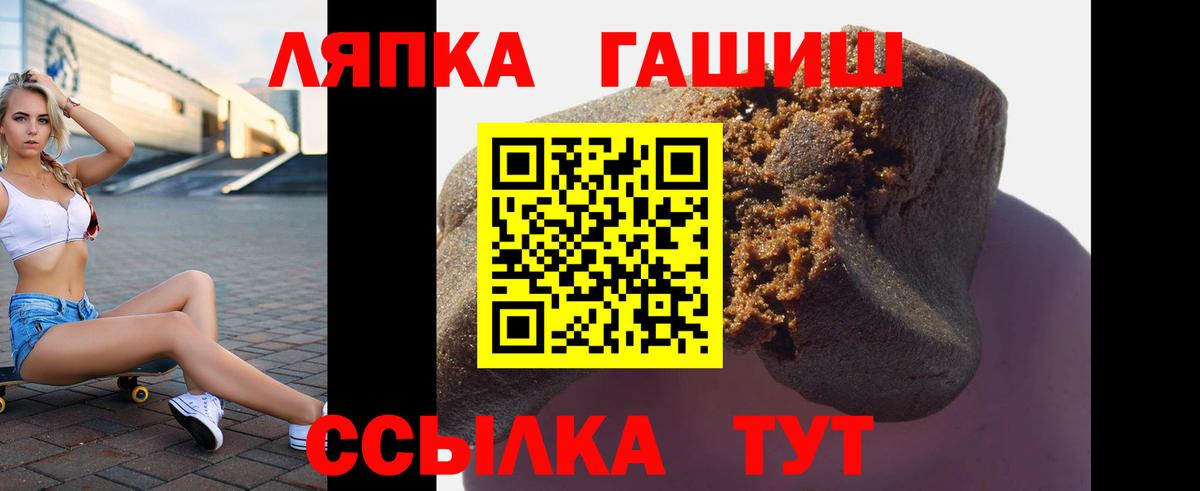 Ступино  ГАШ AMNESIA HAZE  Гашиш  ГАШИШ Premium  Вход с VPN 