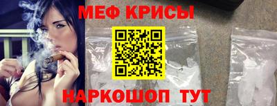 мефедрон Новозыбков