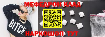 первитин Обнинск