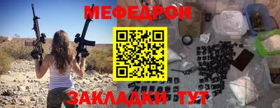 эйфоретик Нягань
