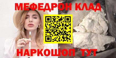 эйфоретик Нягань