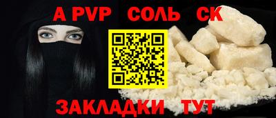 первитин Обнинск