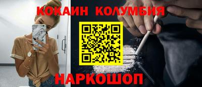 тгк Новодвинск
