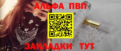 мефедрон Новозыбков