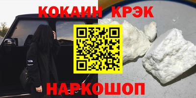 мефедрон Новозыбков