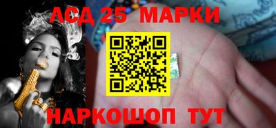 тгк Новодвинск