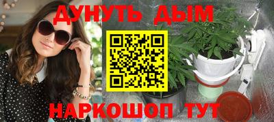 мефедрон Новозыбков