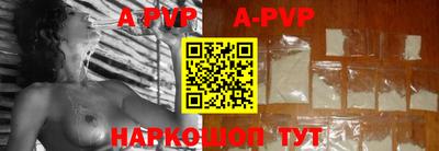 мефедрон Новозыбков