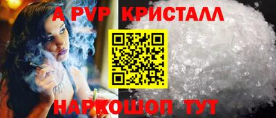 мефедрон Новозыбков