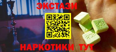 тгк Новодвинск