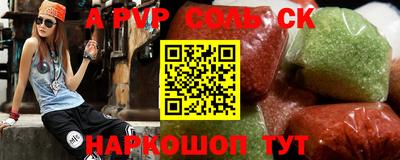 первитин Обнинск