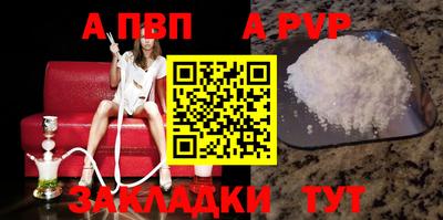 первитин Обнинск
