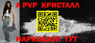 дживик Обь