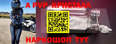 первитин Обнинск