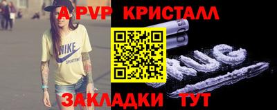 мефедрон Новозыбков