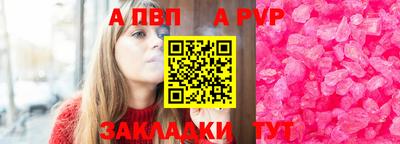 дживик Обь