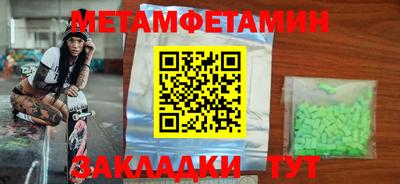дживик Обь