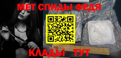 альфа пвп Новокубанск