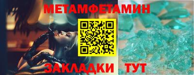 альфа пвп Новокубанск