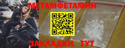 тгк Новодвинск