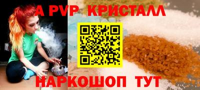 тгк Новодвинск