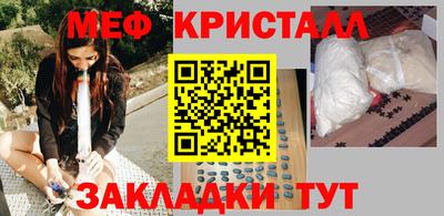 первитин Обнинск