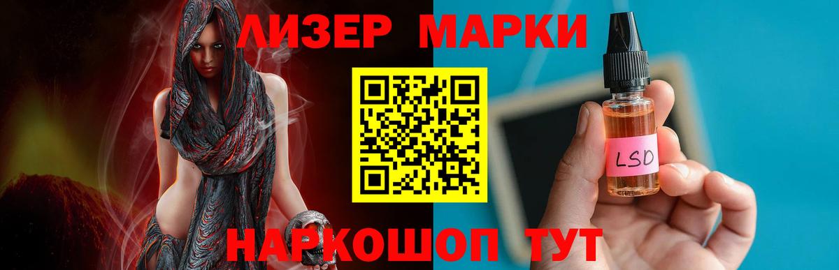Ступино  LSD-25 экстази ecstasy  Лсд 25 экстази ecstasy  Вход с VPN 