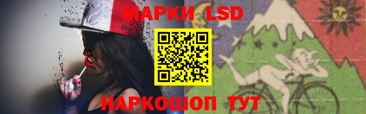ЛСД экстази ecstasy Ступино