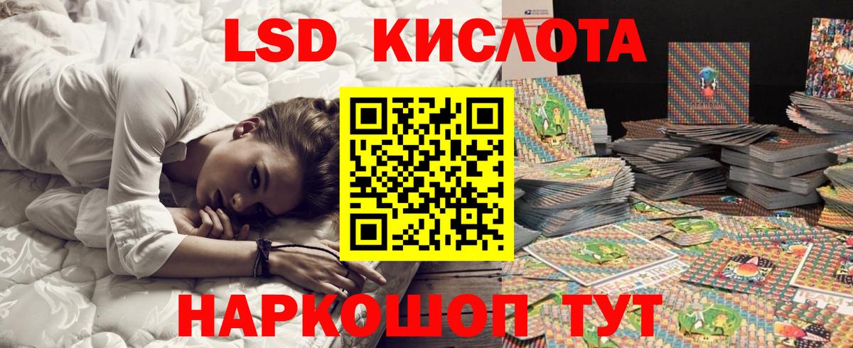Марки 25I-NBOMe 1,5мг Ступино
