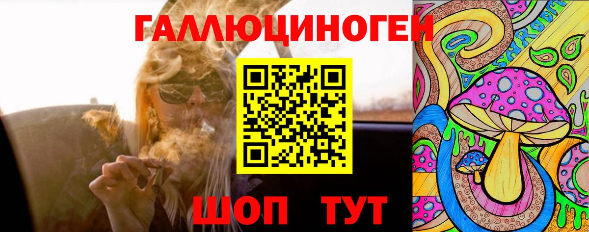 Галлюциногенные грибы MAGIC MUSHROOMS  Галлюциногенные грибы Magic Shrooms  Ступино  Вход с VPN 