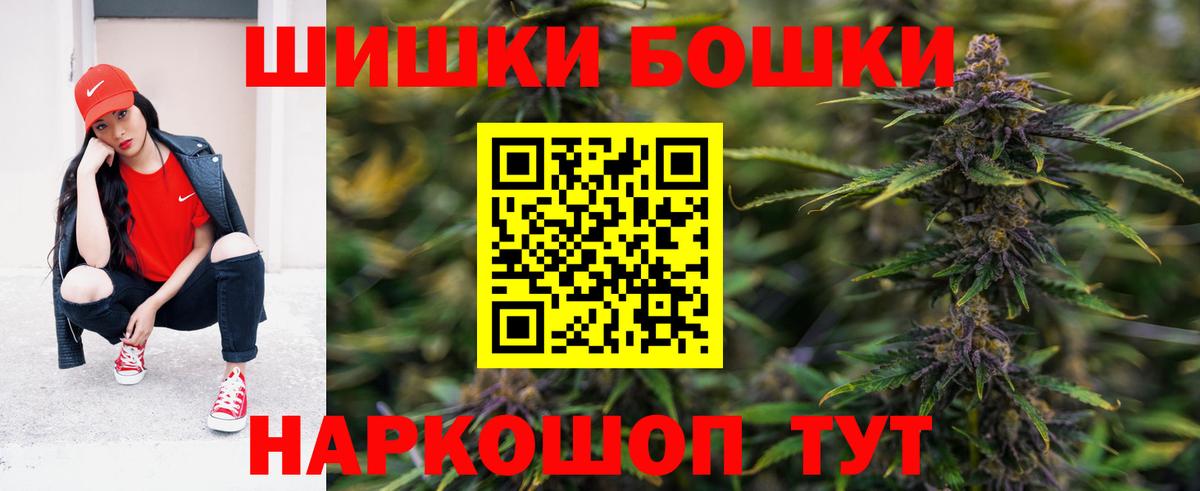 Конопля план  Канабис индика  Ступино  Вход с VPN  Конопля OG Kush 