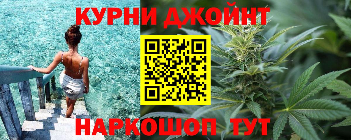 Бошки Шишки OG Kush Ступино
